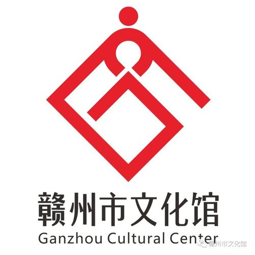 赣州市文化馆logo征集网络投票-设计揭晓-设计大赛网